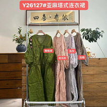 2026�ļ� �����������ɰϴ����V���г�������ȹ�ٴ�ȹ��ŮY26127