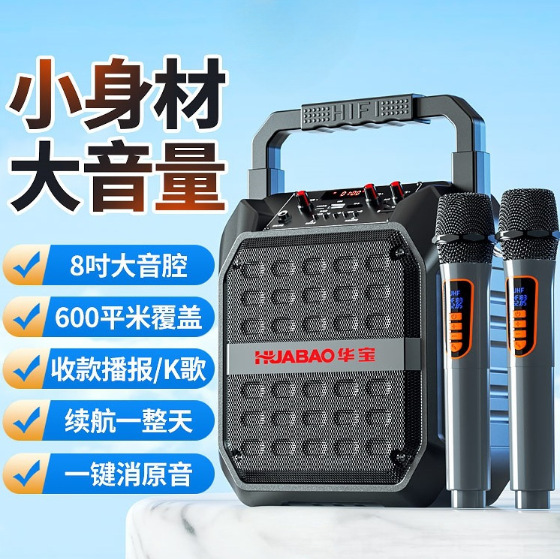 Square Dance Bluetooth Speaker Outdoor Small Speaker High Volume Portable Home Karaoke Subwoofer Wireless