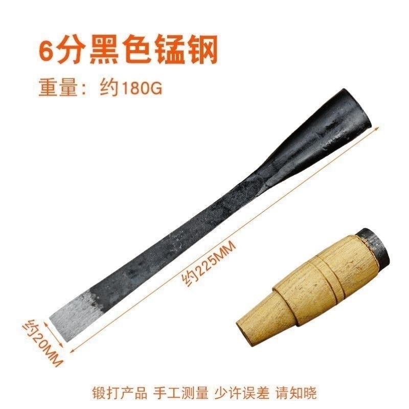 木工凿子平凿木工凿子手工锻打老式夹钢凿子4分三分扁平凿尖|undefined