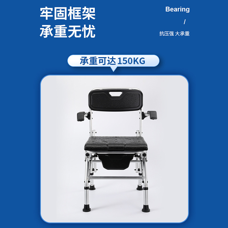 Silla de baño de ancianos Silla de baño plegable silla ergonómica negro mujeres embarazadas Silla de baño móvil