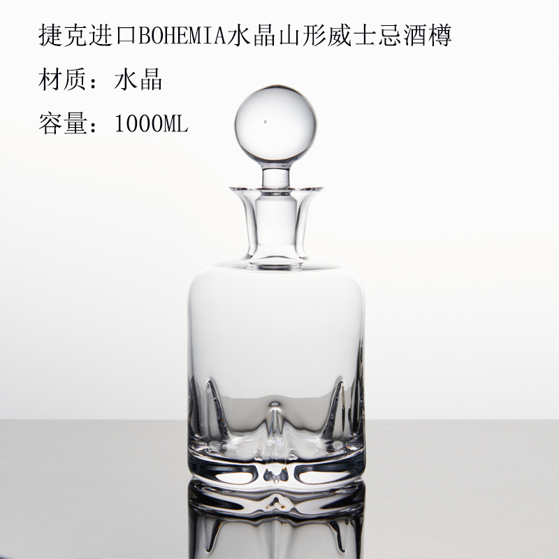Botella de whisky en forma de montaña de cristal 1000ml