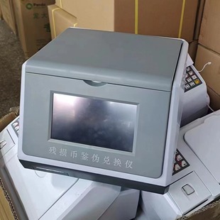 New multi-functional coin exchange instrument damaged currency RMB Exchange instrument AX-8168 with voice with storage