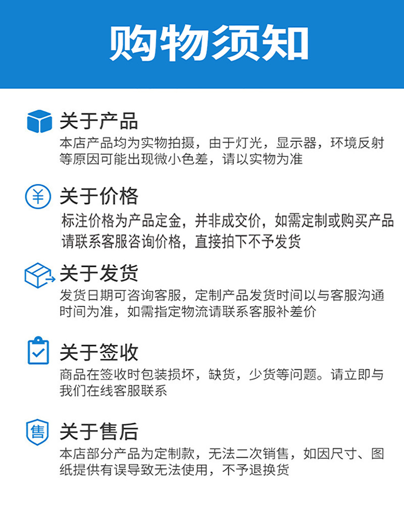 1价格说明