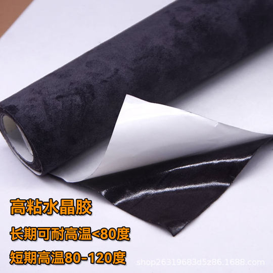 Suede suede suede flannelette sofa repair subsidy self-adhesive modified car interior central control roof modification cross-border hot sale
