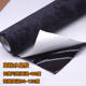 Suede suede suede flannelette sofa repair subsidy self-adhesive modified car interior central control roof modification cross-border hot sale