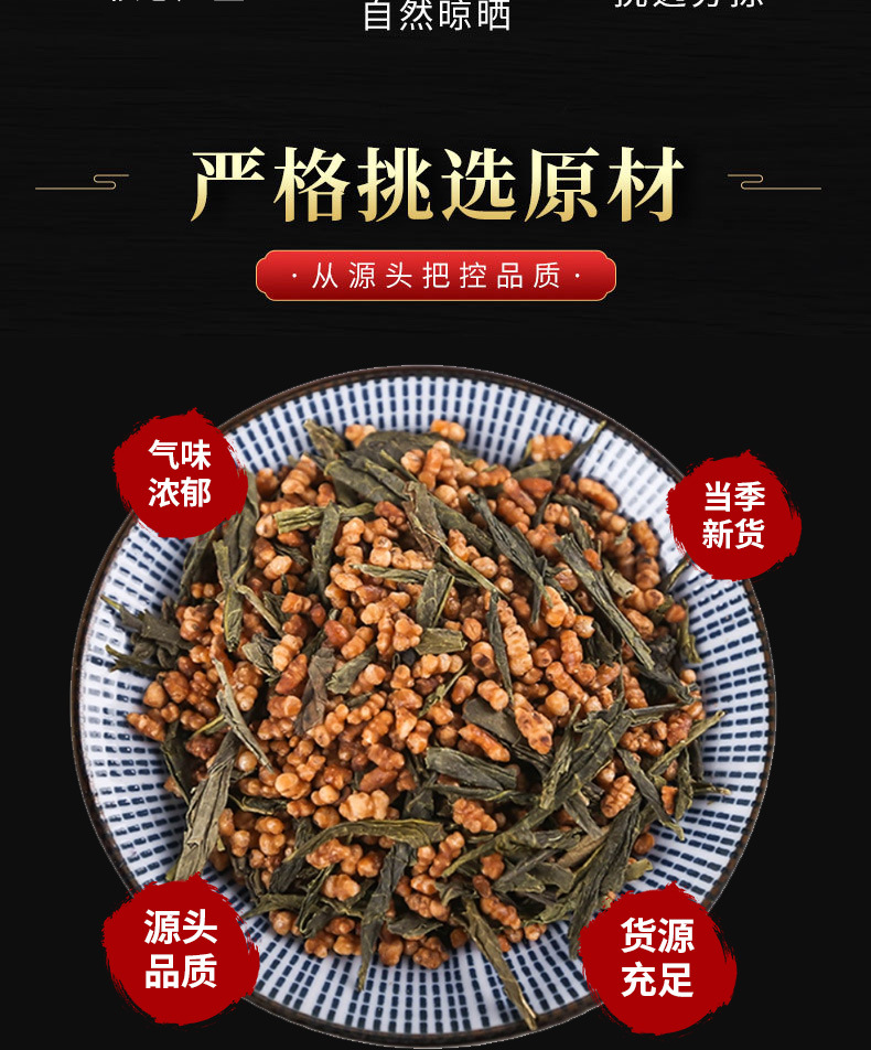 Genmaicha Brown Rice Green Tea — Japanese-Style Roasted Rice Tea, 500g Loose Leaf key features