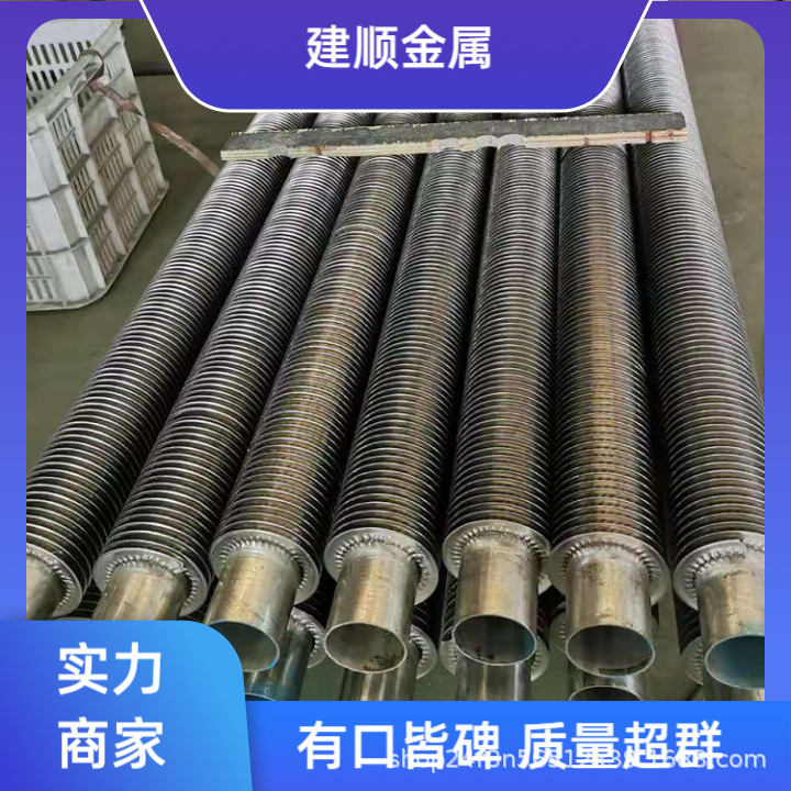 缠绕绕片翘片管 钢铝复合轧制螺旋翅片管 蒸汽不锈钢碳钢散热管