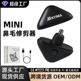 卷发/直发器;电动剃须刀;耳勺、洁耳器