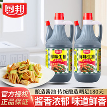 �N���rζ����800ml����u�ͳ����uζ�����ϯ�{�ϼ���