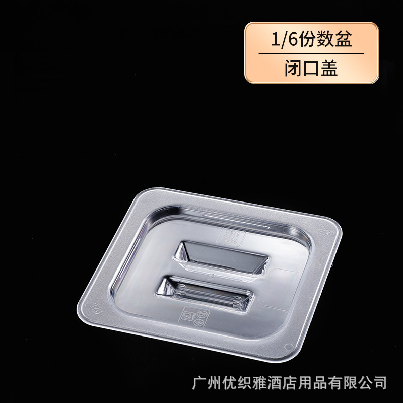 Rectangular tazón de acrílico de plástico PC partición cuenca picante olla caliente vitrina olla vegetal crisper