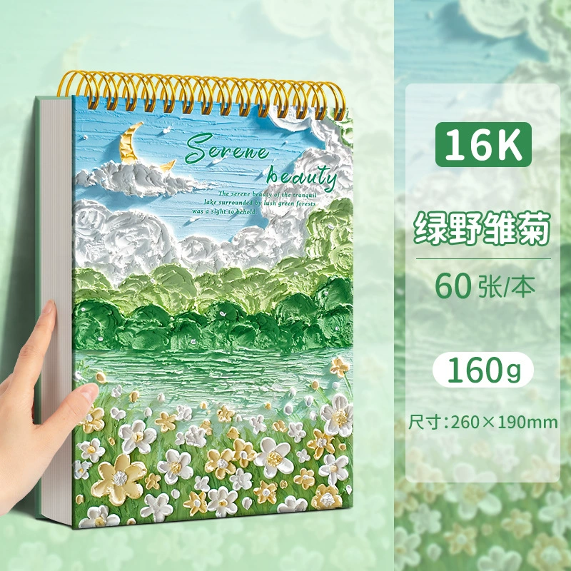 Портфолио для рисования — плотная бумага 160 г, 60 листов, размеры 8K 16K и A4, спиральная переплетка