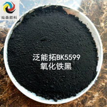 �����������F��BK5525/BZ5599 �o�C��� ͨ���� ��ɫ���á��ͺ�