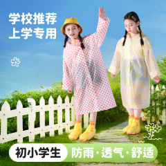 使い捨て子供用レインコート男の子女の子小学校の中学生が学校に通っています。