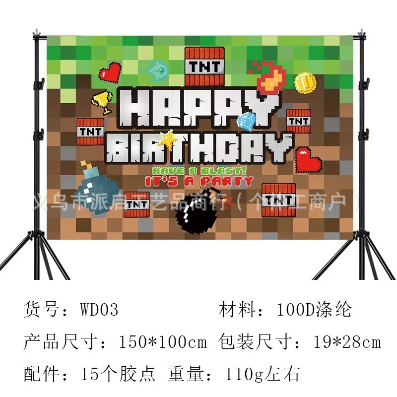 国境を越えた新しい私の世界テーマ写真背景布ゲームテーマ誕生日パーティー写真バナー|undefined