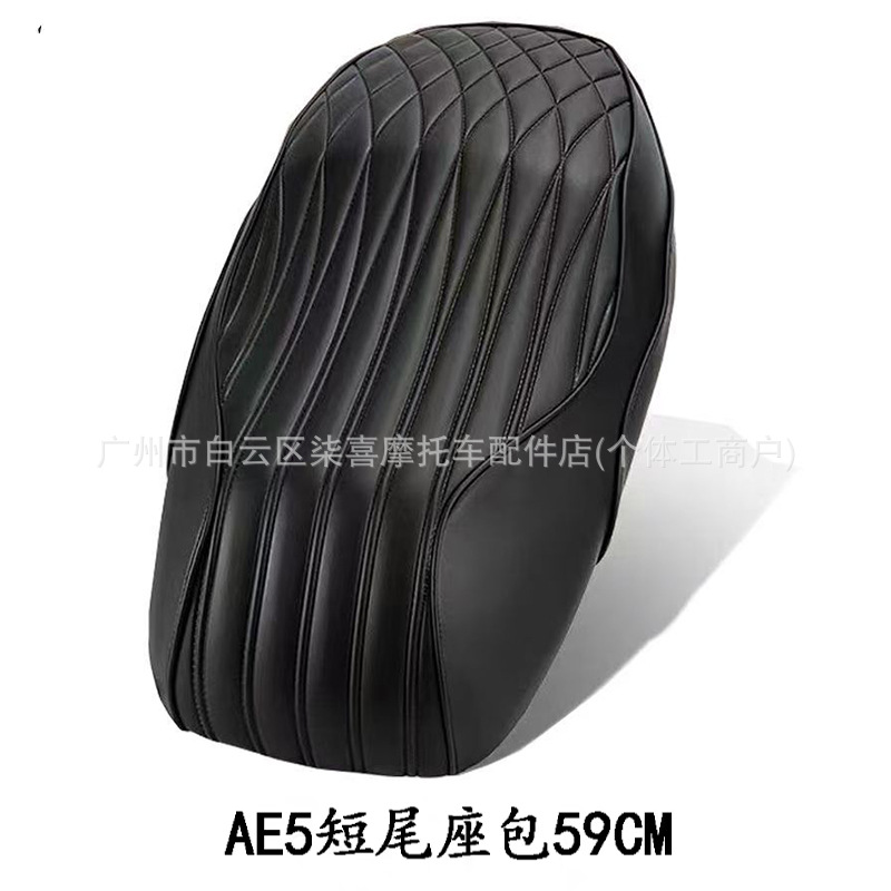 Suitable for Jihua Electric Vehicle Ae5I/Ae5Ipro/Ae5 Integrated Seat Cushion, Short-Tail Split Seat Cushion, Soft Seat Bag