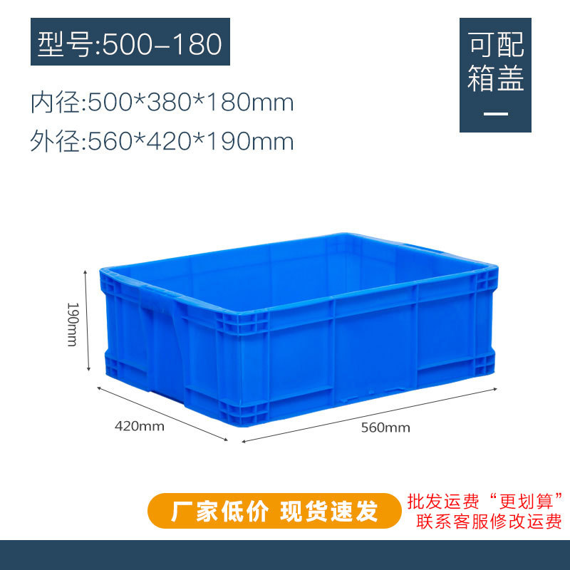 500-180 상자, 흰색 [뚜껑 없음]