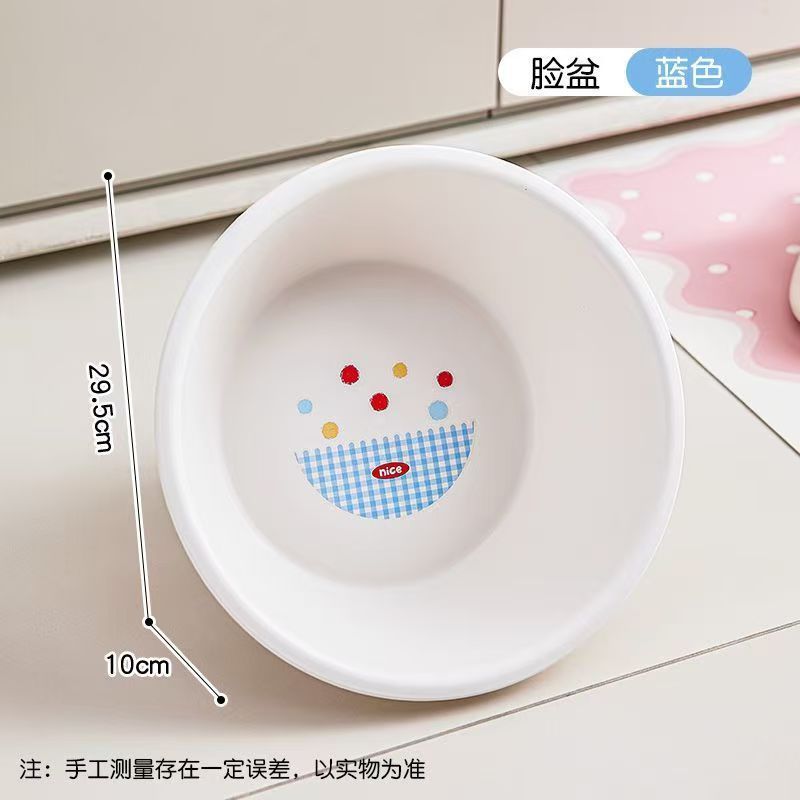 开学季学生宿舍洗漱用品套装水桶多功能塑料收纳篮洗脸刷牙漱口杯|undefined