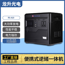 1KW��yʽ�惦?�w�C����yʽ�惦늳أ�����๦�ܱ�y���Դ