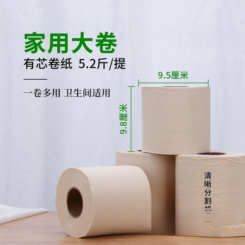 Manufacturer's Roll Paper Towel Household Toilet Paper Original Color Layer Toilet Paper with Thickened Core Pure Bamboo