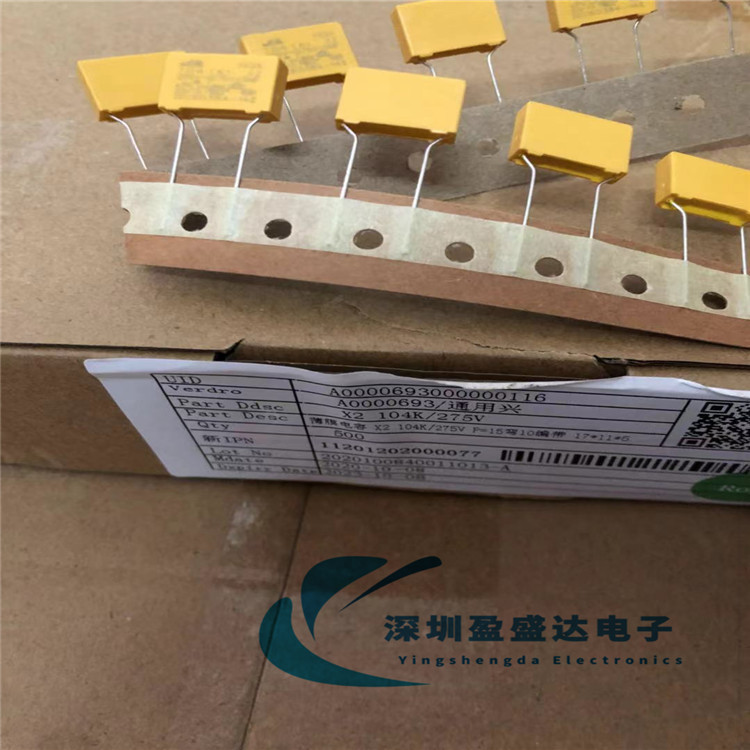 104 275VAC 0.1UF X2薄膜电容 MKP 104K P10 抗干扰电容