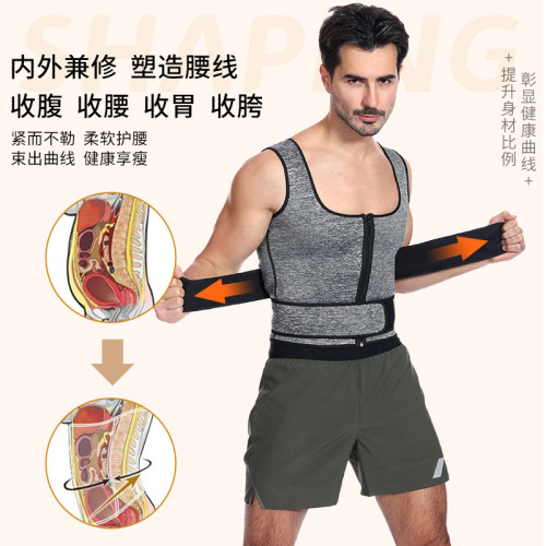 Summer sports sweat suits, rectus abdominis repair corsets, men's and women's vests, fitness clothes, running sportswear wholesale