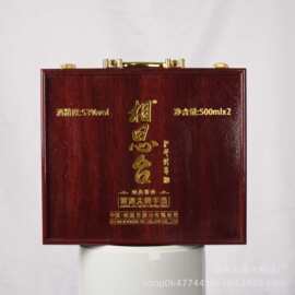 中式木质白酒盒双支装白酒瓶酒杯收纳盒多功能手提白酒木箱礼品盒