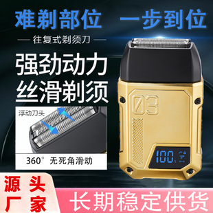 Cross-Border New Men's Reciprocating Razor Floating Head Beard Razor Led Smart Digital Display Electric Razor