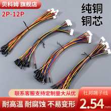 XH2.54mm�Ű���Ӿ��B�Ӿ��D��P�Ű�2.54�g��2P3P4P5P6P7P8P9P10P