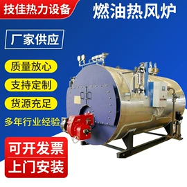 换热器;热风炉;暖气片