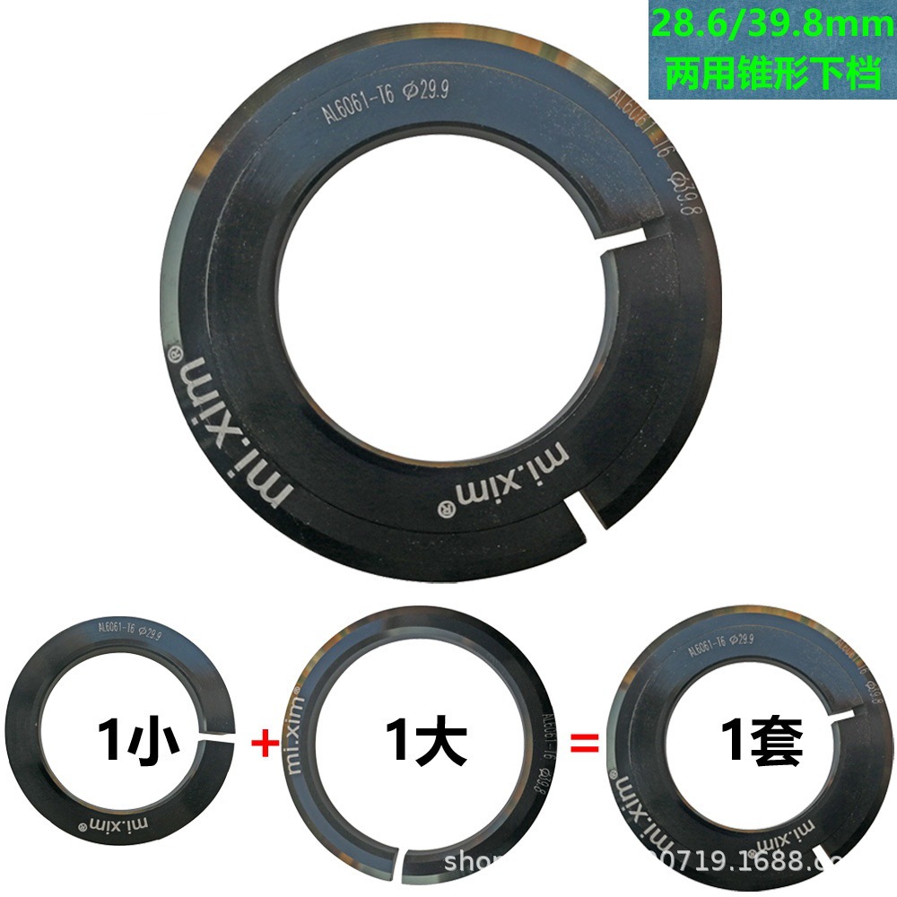 mi.xim marco espinal a tubo recto ordinario 28.6 horquilla delantera grupo de cuenco inferior horquilla delantera base cónica inferior