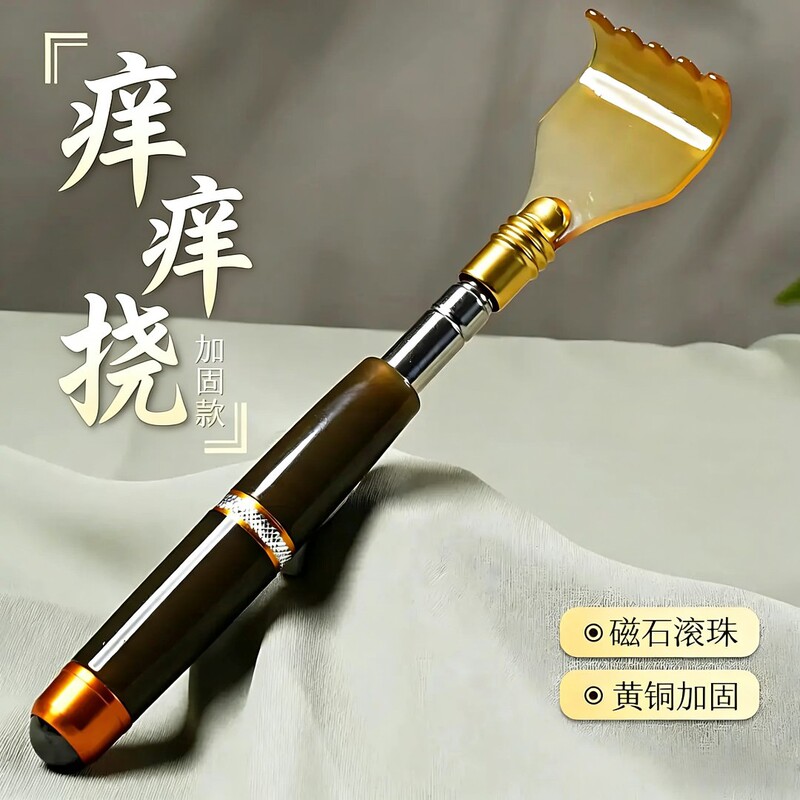 Retractable back scratcher, self-use back scratcher, massager, back scratcher, good for back scratching