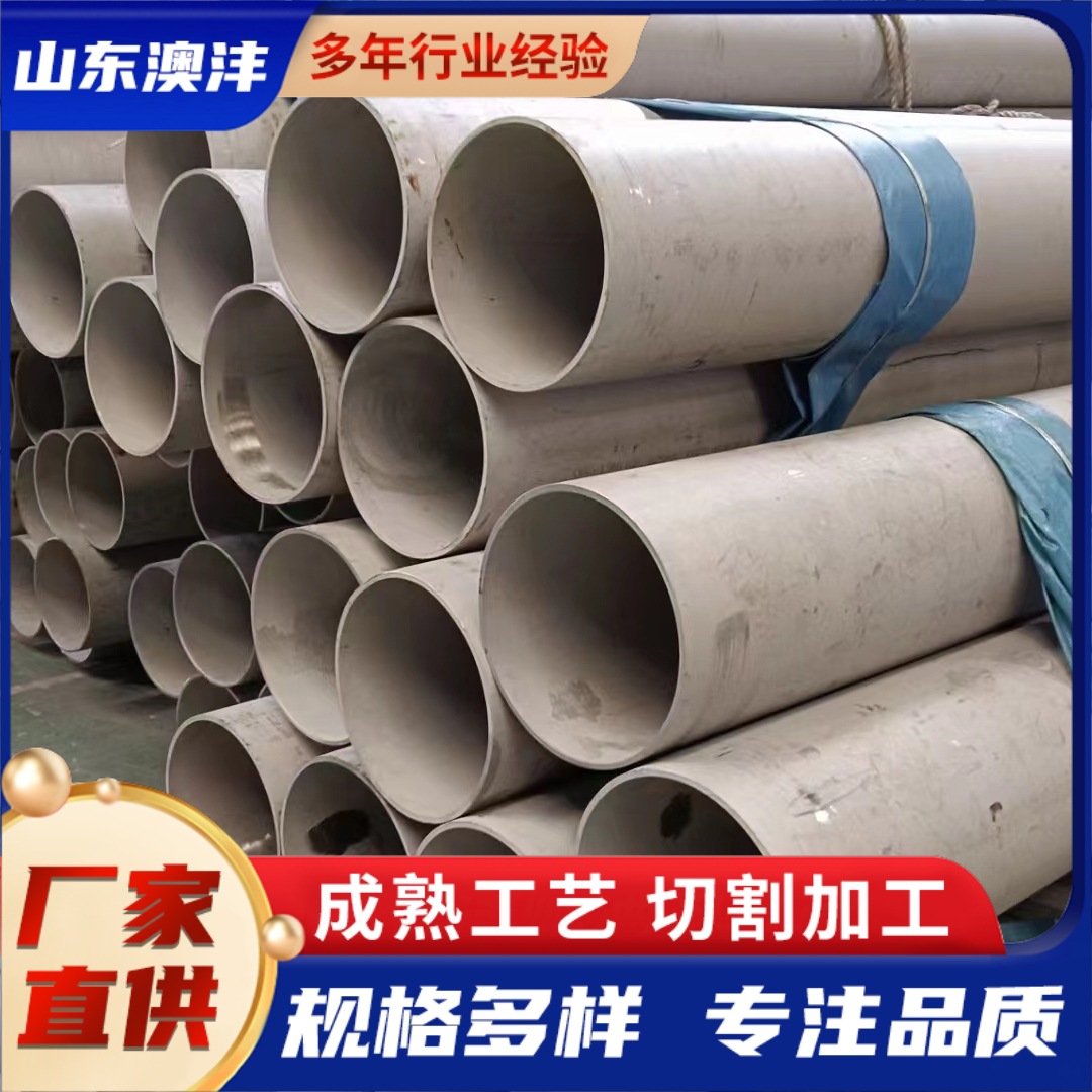 厂家直供201/304/316L/310S不锈钢管 不锈钢焊管定尺6米