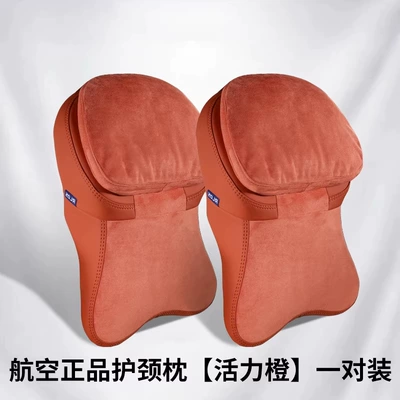 Headrest Pillows, High-End Seat Pillows, and - graphite-black-single-pack-second-generation