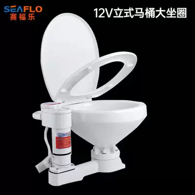 Avtomobil ehtiyat hissələri – Marine electric toilet, yacht - 12v-vertical-toilet-with-large-seat