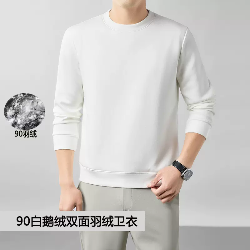 2025冬季新款90白鹅绒羽绒卫衣显瘦宽松新款男款长袖上衣卫衣男