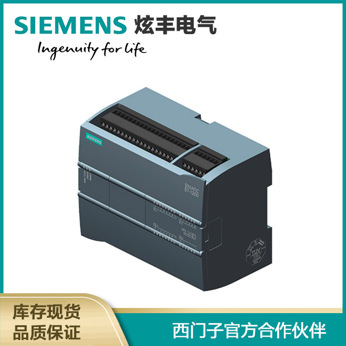 SIEMENS S7-1200  6ES7214-1HG40-0XB0 CPU 1214C 紧凑型 继电器