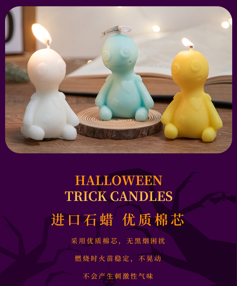 鬼娃娃蜡烛_10.jpg