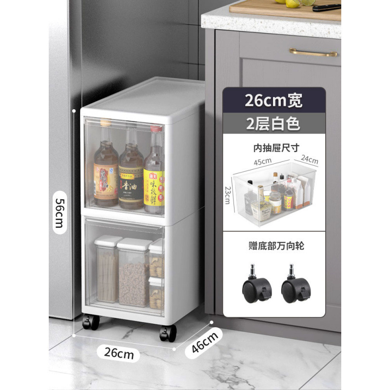 夹缝收纳柜子抽屉式家用厨房冰箱边缝柜卫生间储物超窄缝隙置物架|undefined
