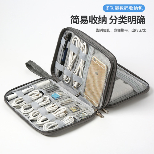 Multi-functional digital storage bag, large capacity data cable organizer, travel storage bag, document bag, ID holder.