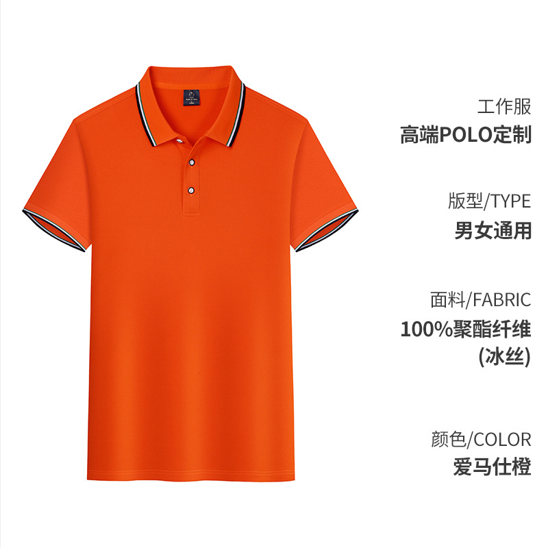 D형—에르메스 오렌지