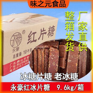 �����t��Ƭ��19.2��������� �ϼt��Ƭʳ�ü��tƬ���̲� �S��ֱ��