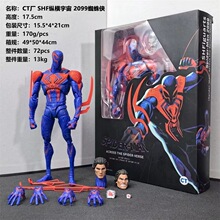 SHF 纵横宇宙 2099蜘蛛侠 米圭尔·奥哈拉 CT厂可动手办公仔模型