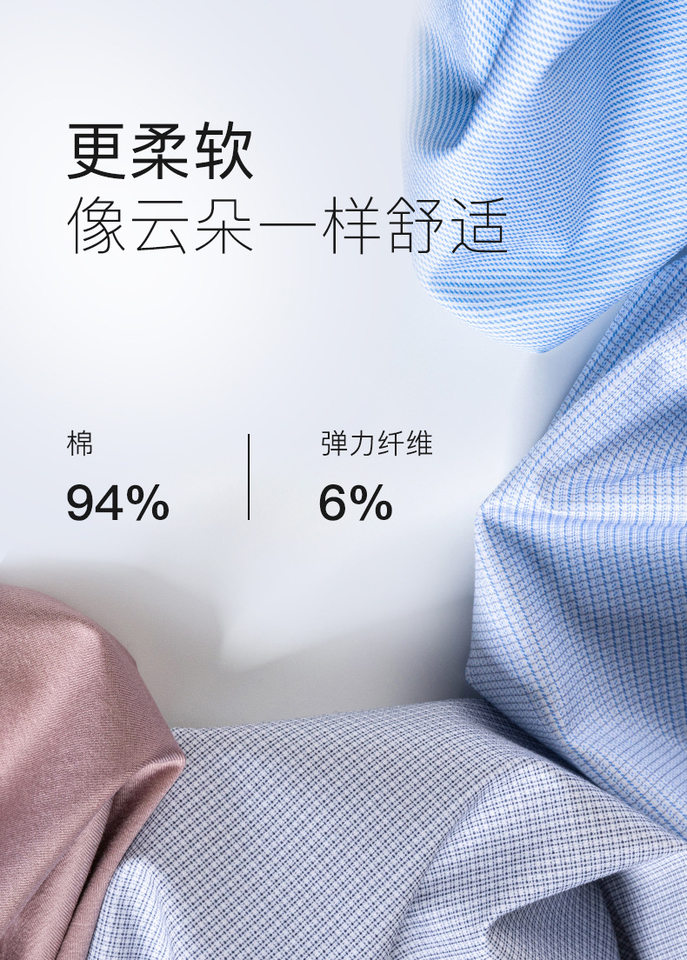 Áo sơ mi nam dài tay dệt kim cotton co giãn cao cấp thoáng khí — Màu Xanh nước biển-dài tay nam-cổ vuông, Màu củ sen-dài tay nam-cổ vuông, Màu xanh ngọc lam-dài tay nam-cổ vuông, Đen-Dài tay-Nam-cổ vuông chi tiết 8