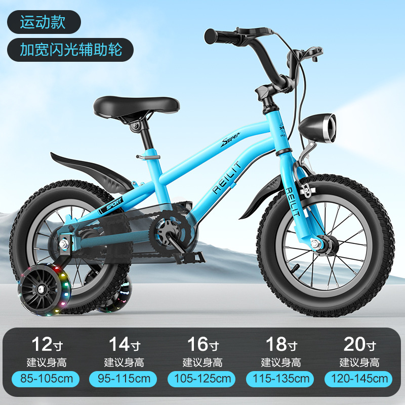 Nuevas bicicletas infantiles de 3 años, 5 años, 7 años, 9 años, niñas y niños, bicicleta de montaña 14 pulgadas, 16 pulgadas, 18 pulgadas, bicicleta para bebé