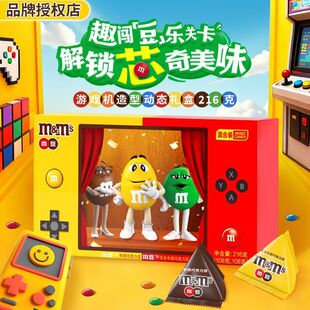 ��ܽM&M'S�ɿ����Y���bm��216g����ţ��ζ�W�t�k�������e��ͯ��ʳ