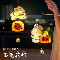 中秋灯笼手工diy儿童手提古风花灯户外2025新款发光竹编兔子宫灯