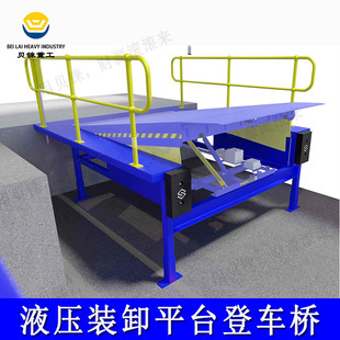 Platform Fixed Unloading Bridge Storage Logistics Unloading Lift Hydraulic Fixed Loading Bridge for Cold Storage