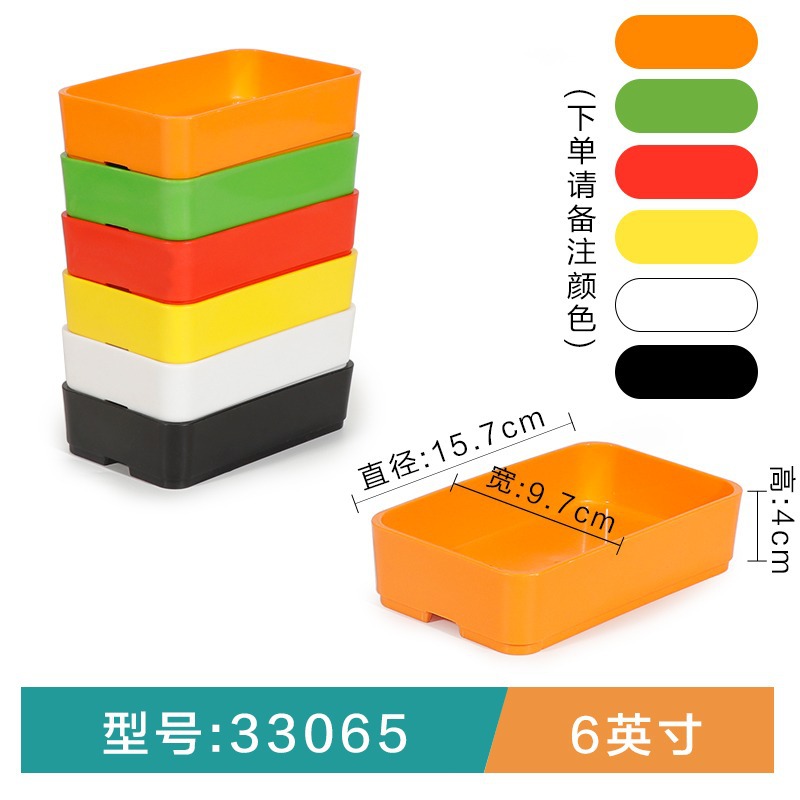 33065 스몰 사이즈 직사각형 판 순서 주 색상
