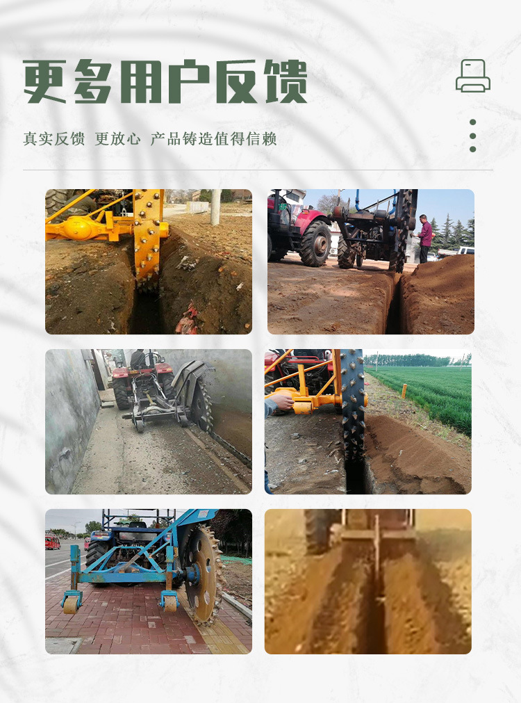 1月5開溝機詳情 (4).jpg