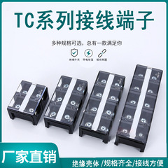 TC 端子台固定高電流端子台 603/602/1004 鉄製 60A 端子台 03